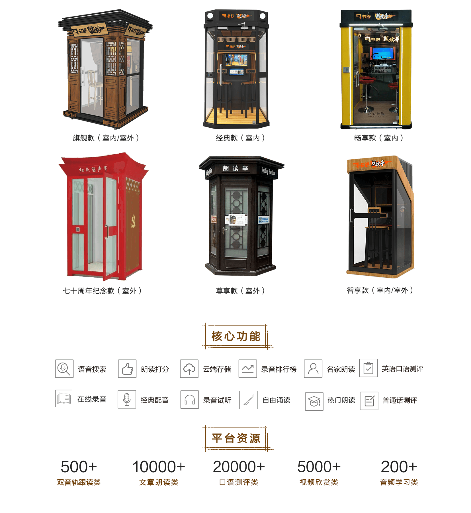 書(shu)舒介(jie)紹.png