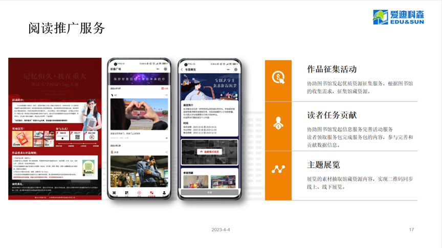 百度圖片(pian)_20230407130642.png