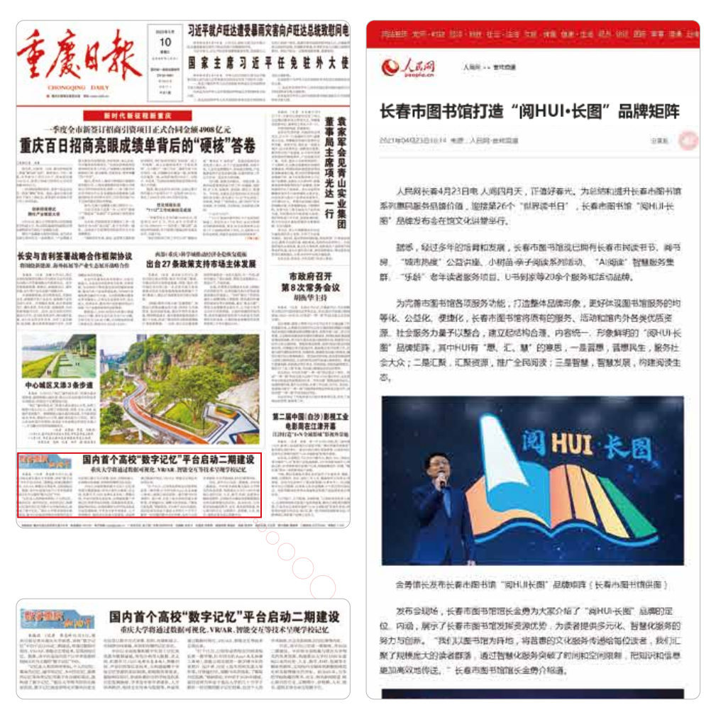百度(xin)圖片_20231129134212.png