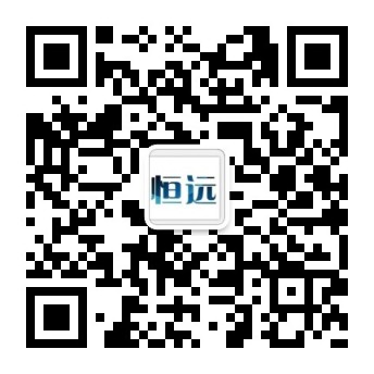 常州恆遠(yuǎn)電子衡器有限公司