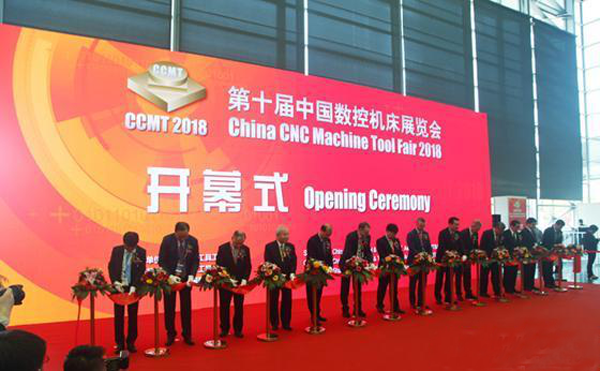 第十(shi)屆中國數(shù)控(kong)機(jī)(ji)牀(chuang)展覽(lan)會(hui)（CCMT2018）在(zai)上海新(xin)國(guo)際愽(bo)覽隆(long)重開(kai)幙(mu)